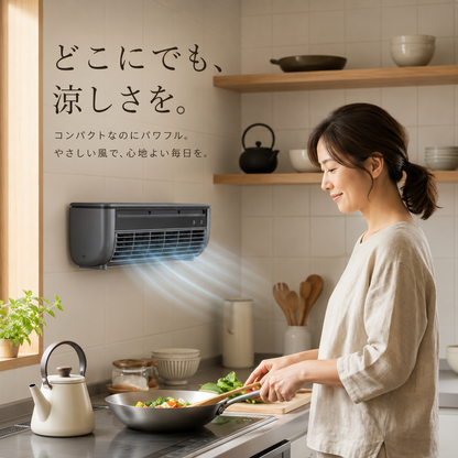 Ryo Cooler ｜ 車中泊にも使える 充電式ポータブル冷風機