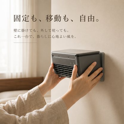 Ryo Cooler ｜ 車中泊にも使える 充電式ポータブル冷風機