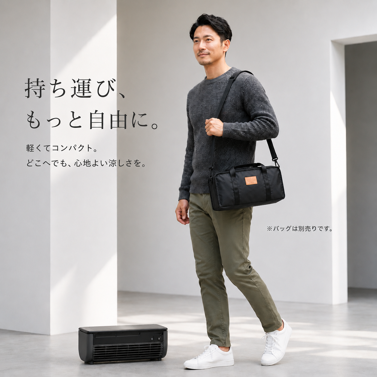 Ryo Cooler ｜ 車中泊にも使える 充電式ポータブル冷風機