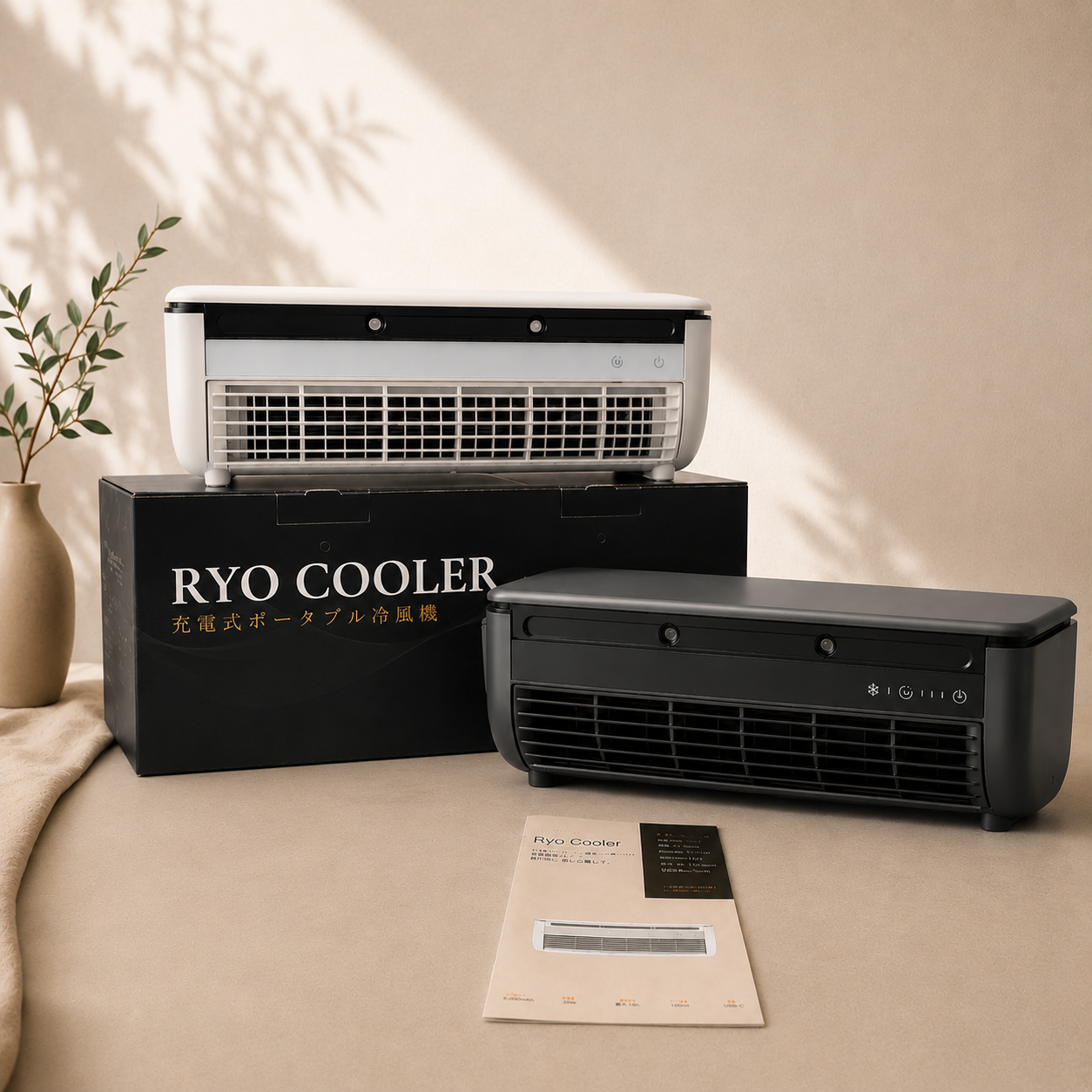 Ryo Cooler ｜ 車中泊にも使える 充電式ポータブル冷風機